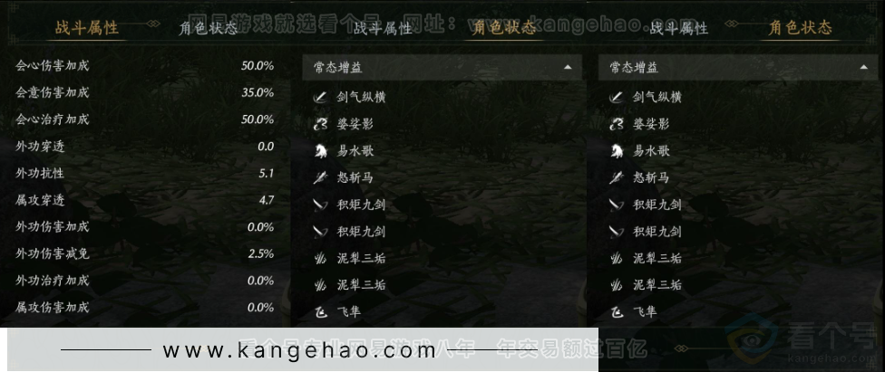 YYS31703燕云十六声账号详情图28 YYS31703燕云十六声账号详情图28