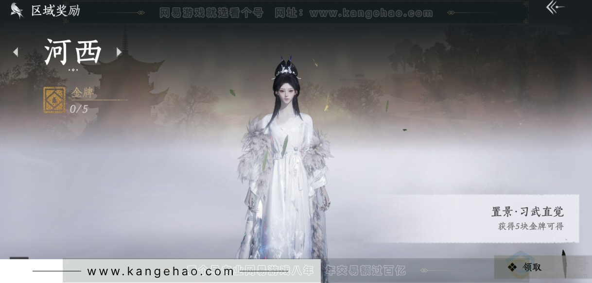 YYS31703燕云十六声账号详情图37 YYS31703燕云十六声账号详情图37