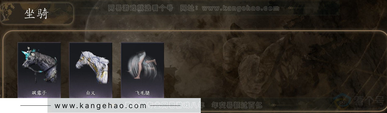 YYS31705燕云十六声账号详情图4