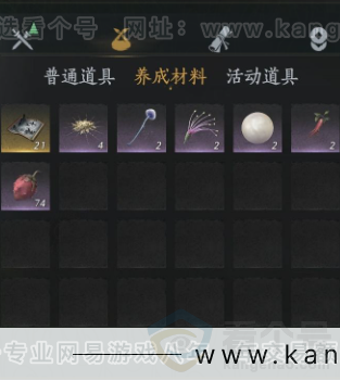 YYS31705燕云十六声账号详情图13