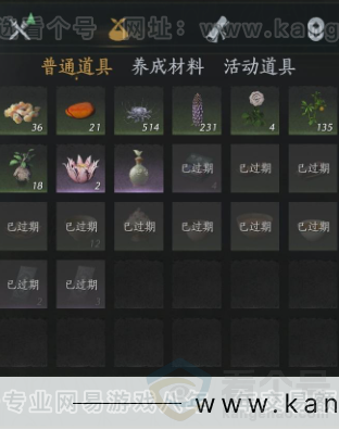 YYS31705燕云十六声账号详情图15
