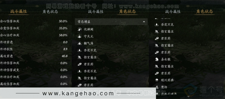 YYS31705燕云十六声账号详情图23