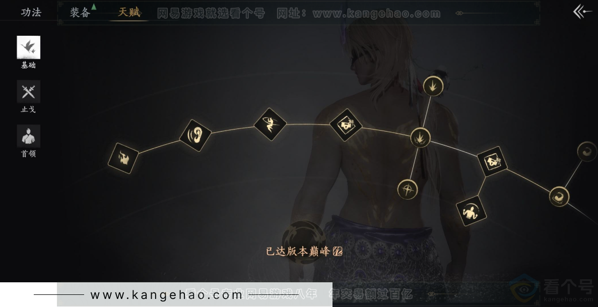 YYS31705燕云十六声账号详情图29