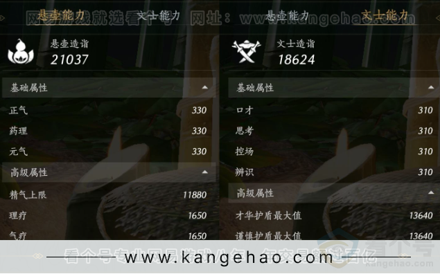 YYS31705燕云十六声账号详情图25