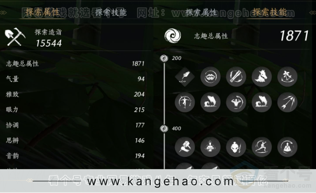 YYS31705燕云十六声账号详情图24