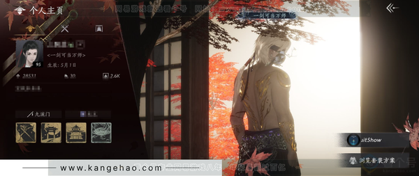 燕云十六声账号官服官服 男角色 等级：95 风华值：28531 武林造诣：3.063鹅 已用1八音窍 套装：葬花吟/晏平生/风花雾/山水一砚/雁还乡/剑影藏心/芳时歇/午风清/南风熏/一心三藏/遥夜行/江湖客/雨...
