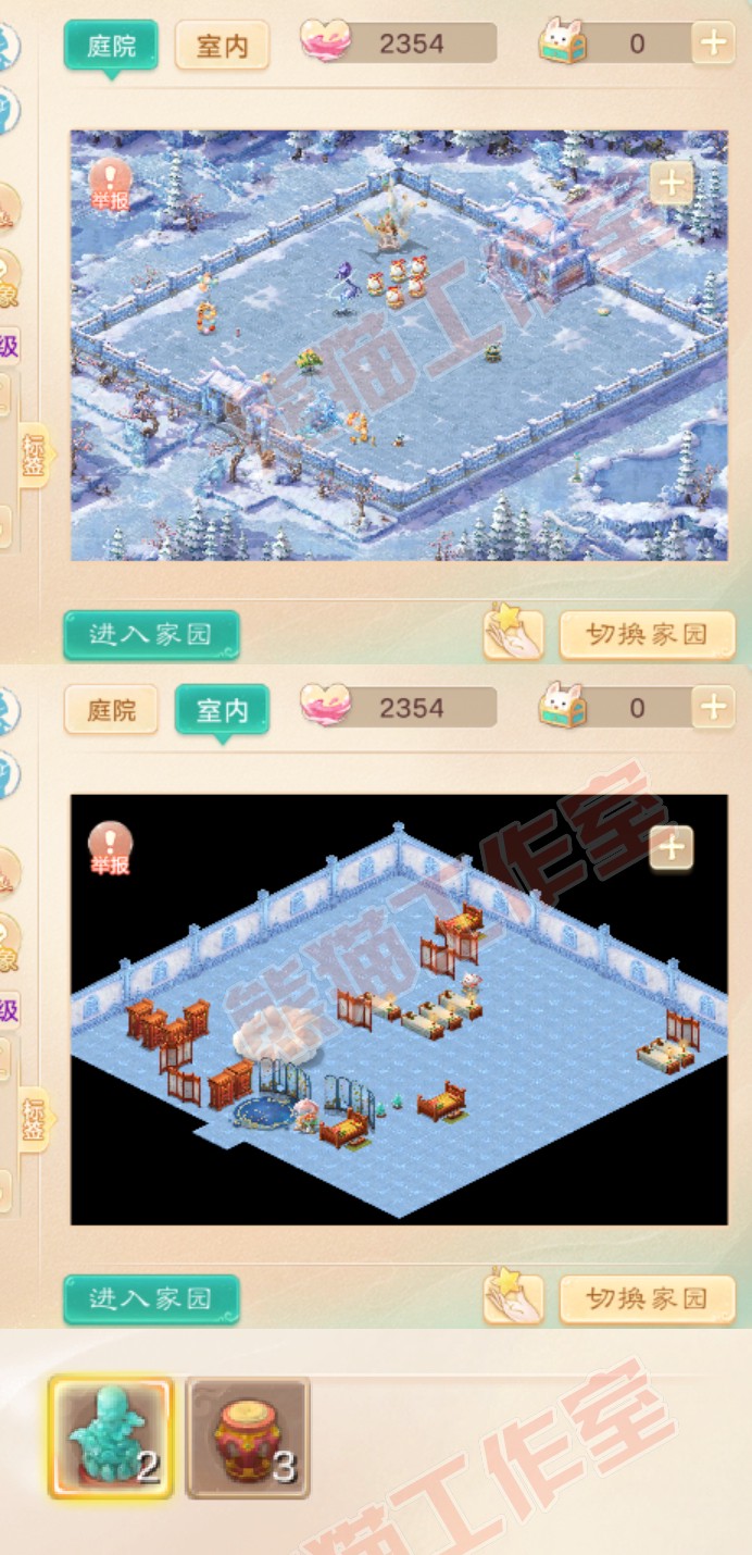 26268大话西游账号详情图8