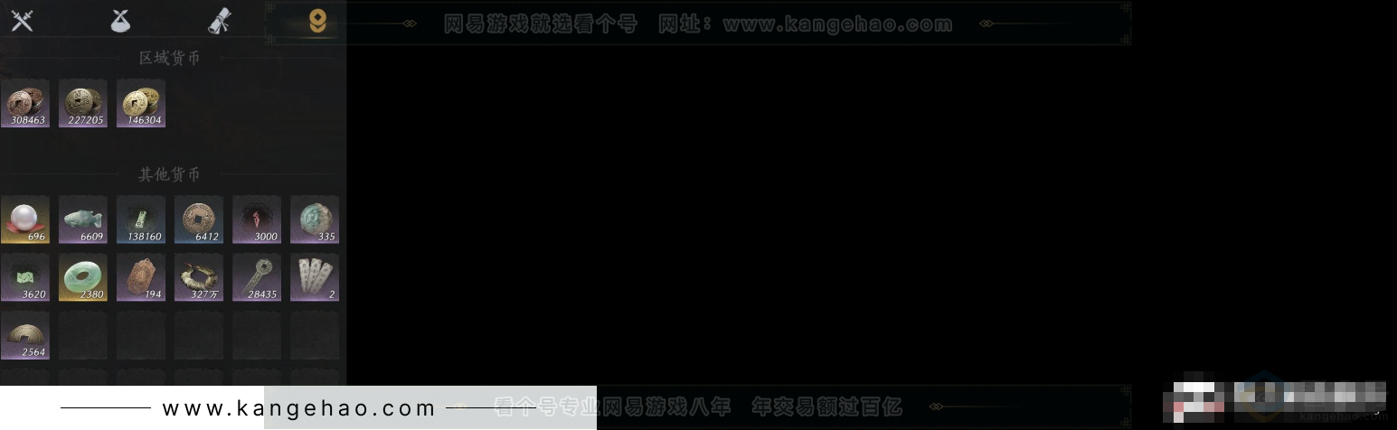 YYS31706燕云十六声账号详情图8