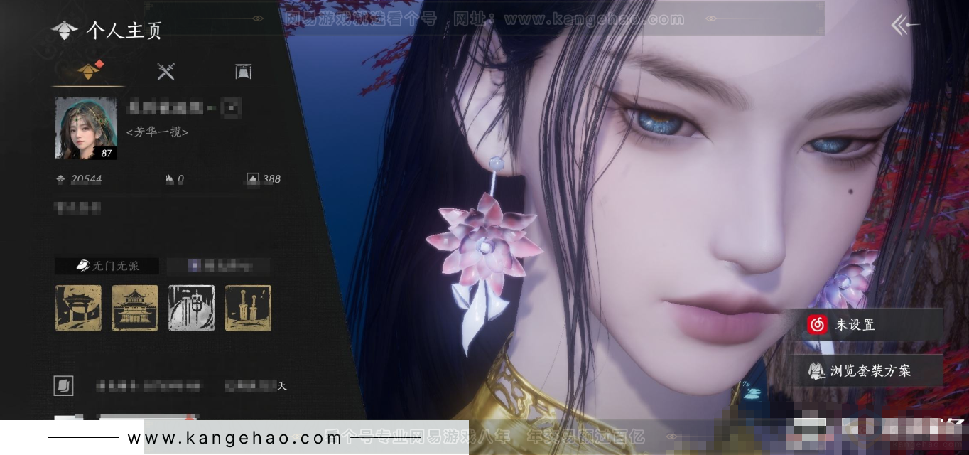 YYS31706燕云十六声账号详情图4