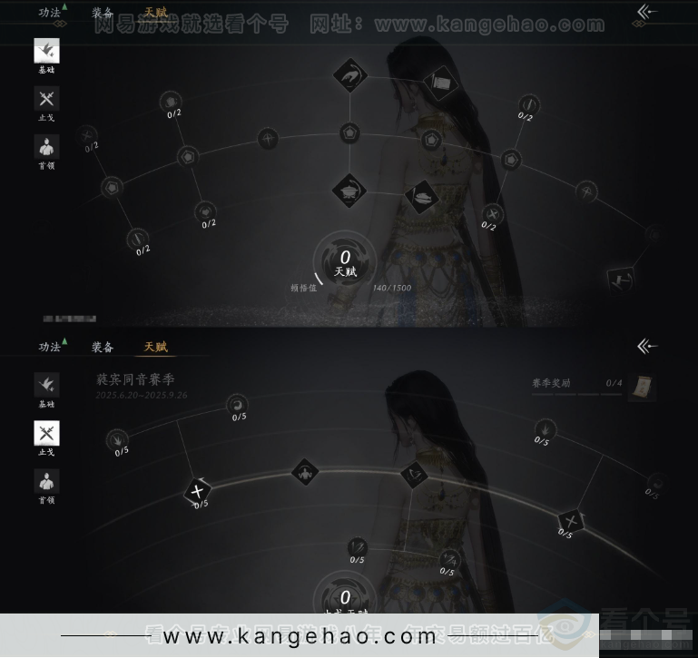 YYS31706燕云十六声账号详情图16