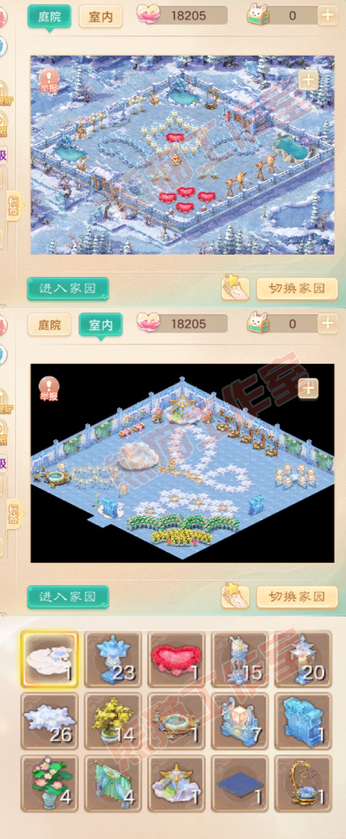 F7067大话西游账号详情图9 F7067大话西游账号详情图9