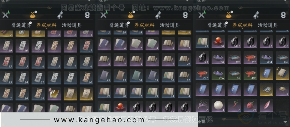YYS31707燕云十六声账号详情图11 YYS31707燕云十六声账号详情图11