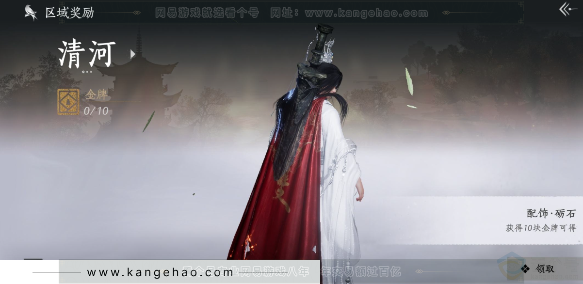 YYS31707燕云十六声账号详情图29 YYS31707燕云十六声账号详情图29