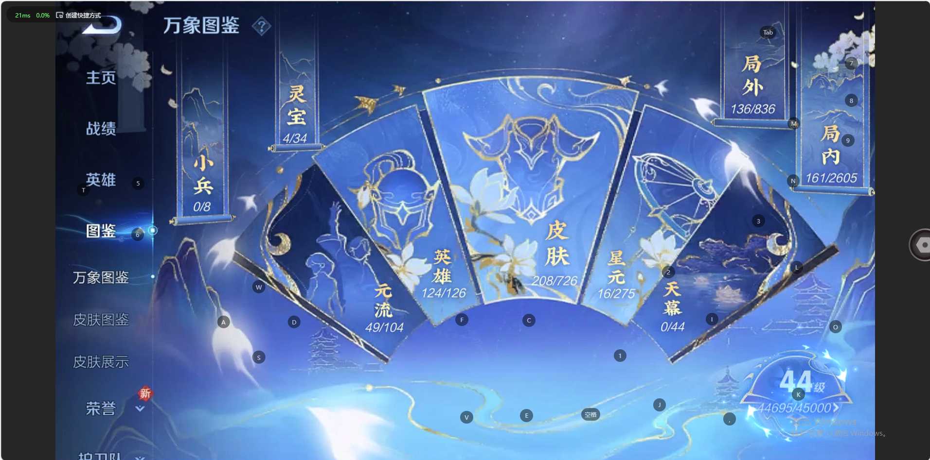 WZ3247992王者荣耀账号详情图10