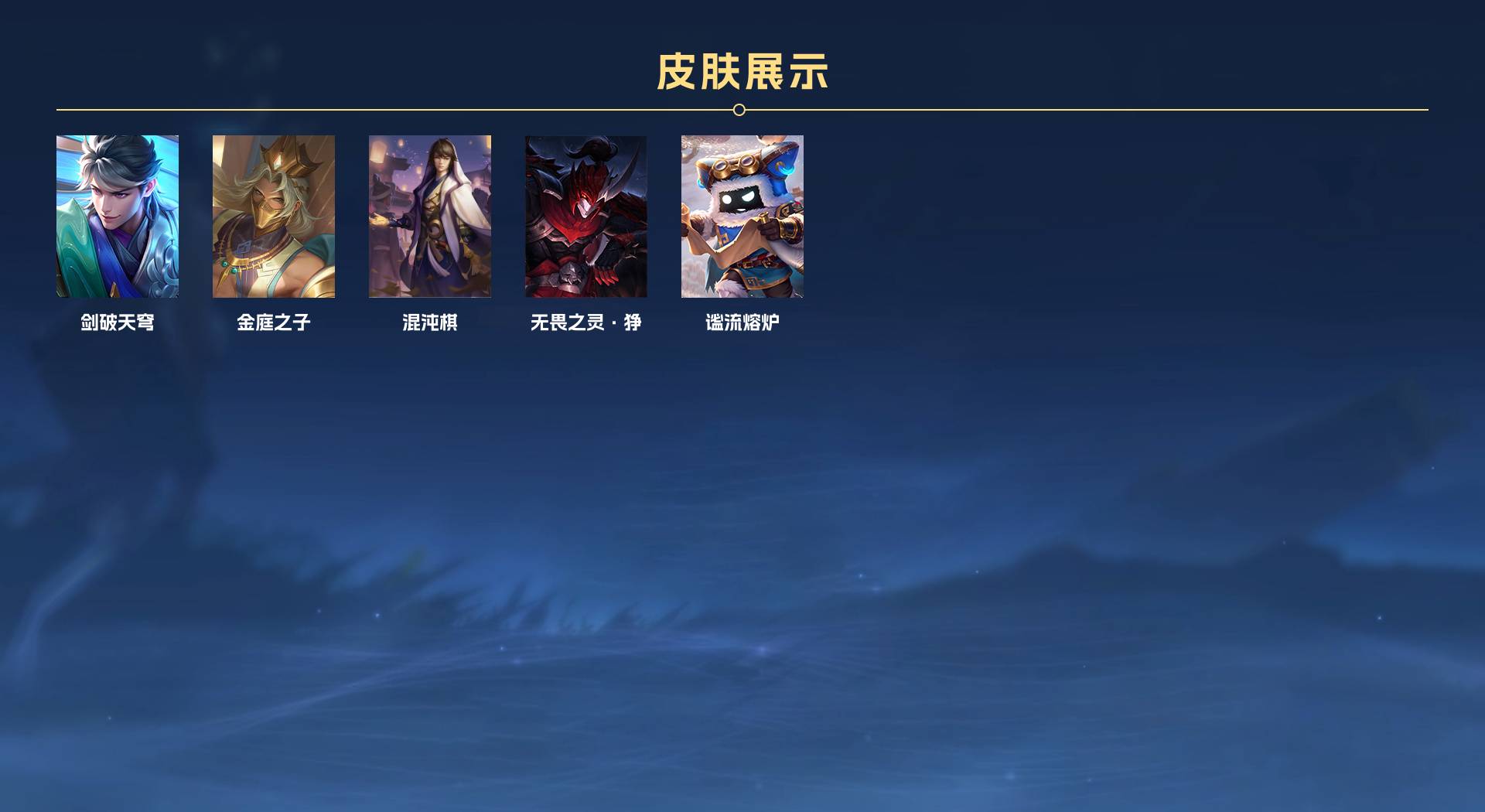 WZ3247992王者荣耀账号详情图7