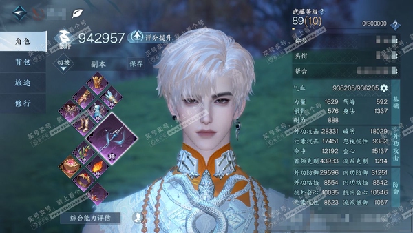 逆水寒手游账号望海潮白夜佛雪官服白夜拂雪 男血河/神相 评分94w 累充称号卧看千山 衣品24w 国色14w 馆藏25w 28颗已用天赏+2转盘【转盘外观】微光-灼妖【8天赏发式】绯玉枝-清宵-琢雪-喵语-翠羽吟-金杯错-...