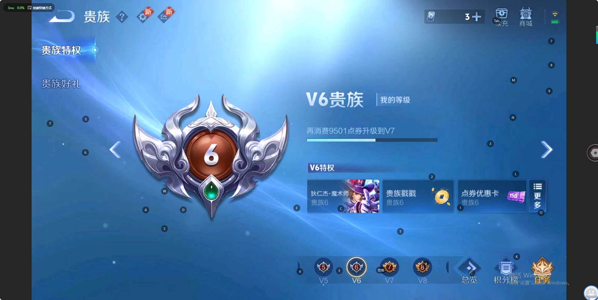 WZ3247990王者荣耀账号详情图10 WZ3247990王者荣耀账号详情图10
