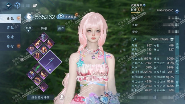逆水寒手游账号逐中原九天揽月官服九天揽月 女潮光/素问 评分56w 累充称号把酒临风 衣品16w 国色3.9w 馆藏5.7w 8颗已用天赏【转盘外观】【7天赏发式】旋珀-银月迷踪-玄芝-狂夜瑰语-清宵-昼夜歌-熙明【天赏技...