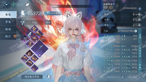 逆水寒手游账号将进酒天下无双官服天下无双 女龙吟/铁衣 评分65w 累充称号卧看千山 衣品32w 国色11w 馆藏31w 36颗已用天赏+3转盘【副本发】星落月皓-白夜拂雪【转盘外观】微光-旋悠光-幻焰狐影【11天赏发式】...