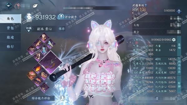 逆水寒手游账号决南岭沧海月明官服沧海月明 女素问/九灵 评分93w 累充称号把酒临风 衣品30w 国色8.2w 馆藏15w 22颗已用天赏+1个未用【副本发】霜途无间-飞焰流波-紫宿宸极-星落月皓-白夜拂雪x2【转盘外观】...