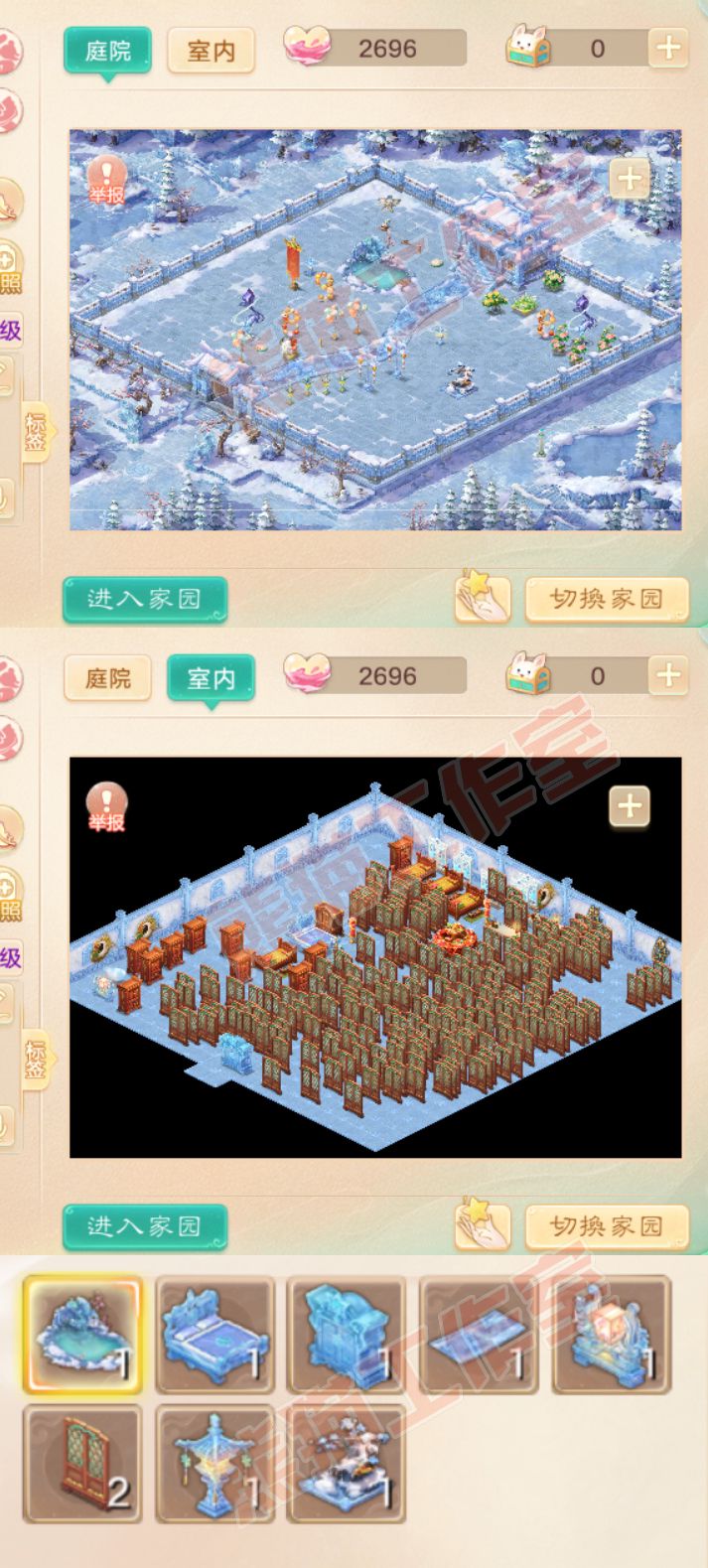 F7065大话西游账号详情图9