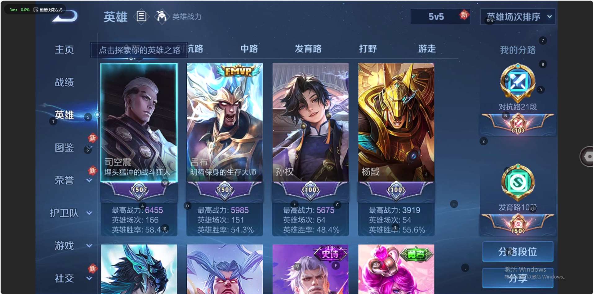 WZ3248638王者荣耀账号详情图4