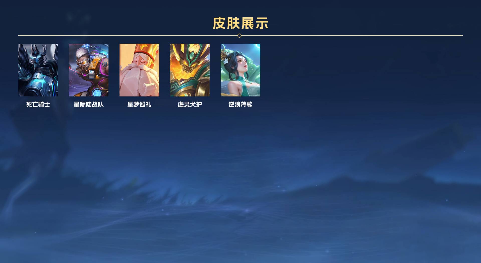 WZ3248638王者荣耀账号详情图2
