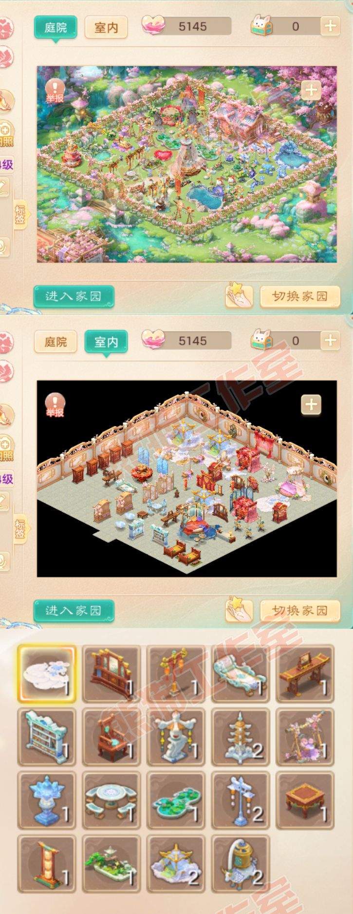 16585大话西游账号详情图9