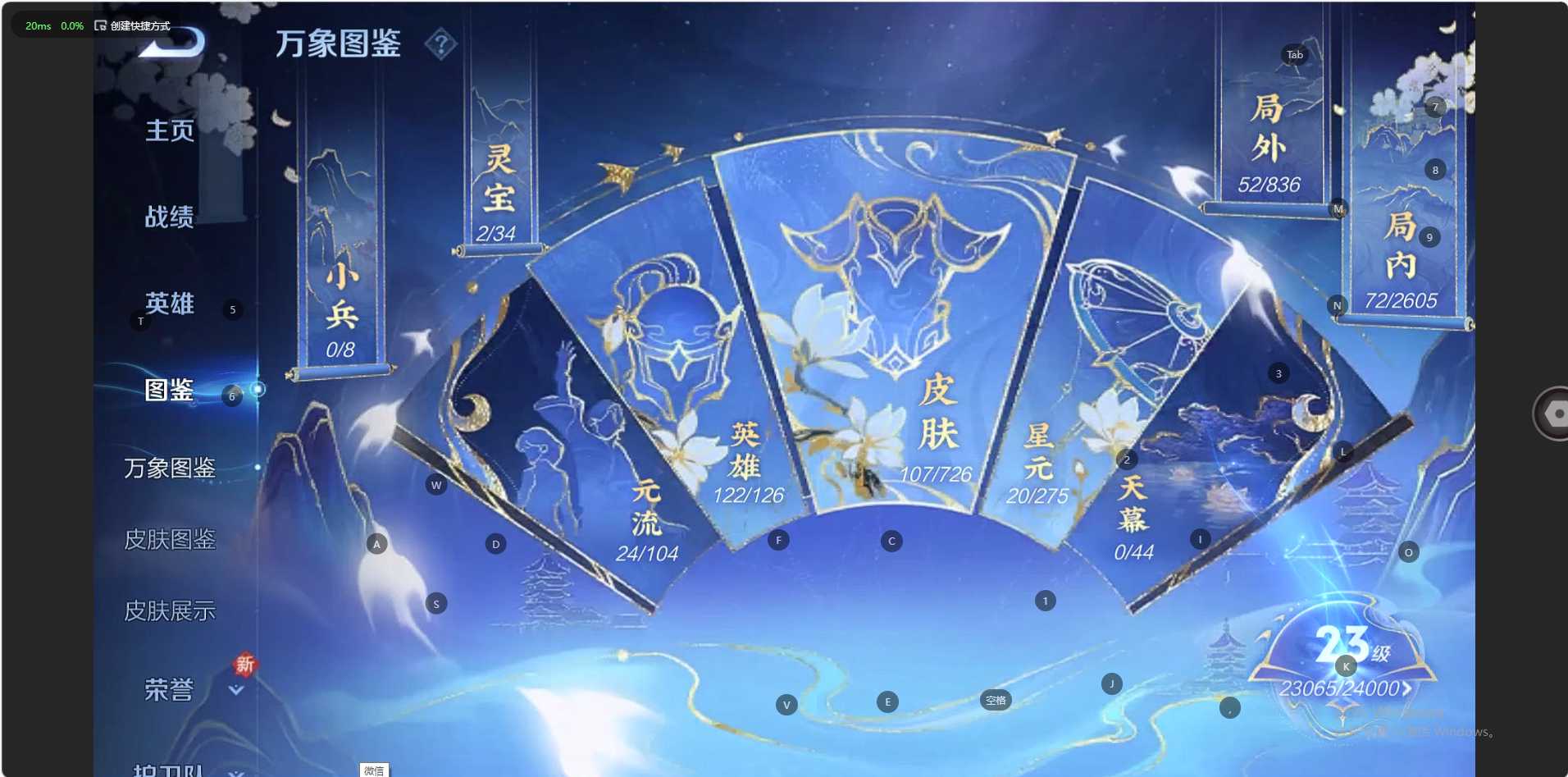 WZ3248628王者荣耀账号详情图7