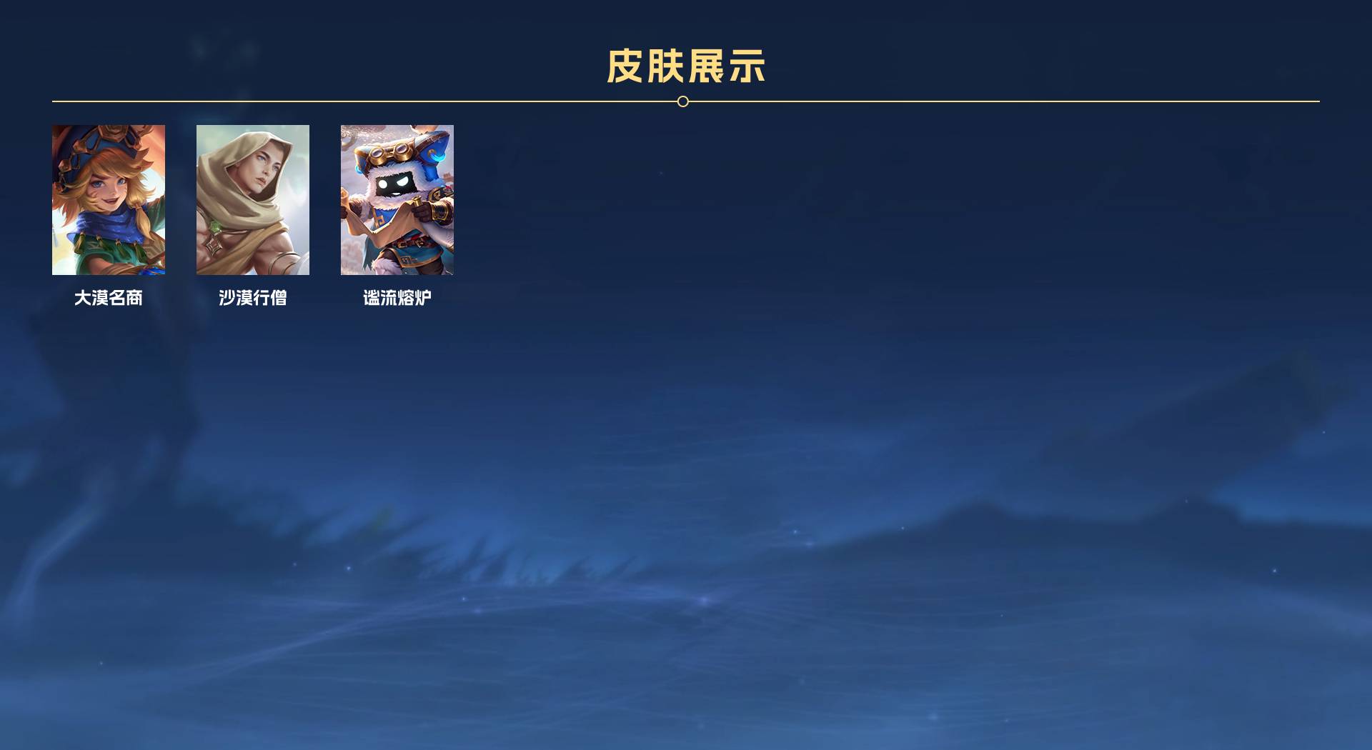 WZ3248628王者荣耀账号详情图4