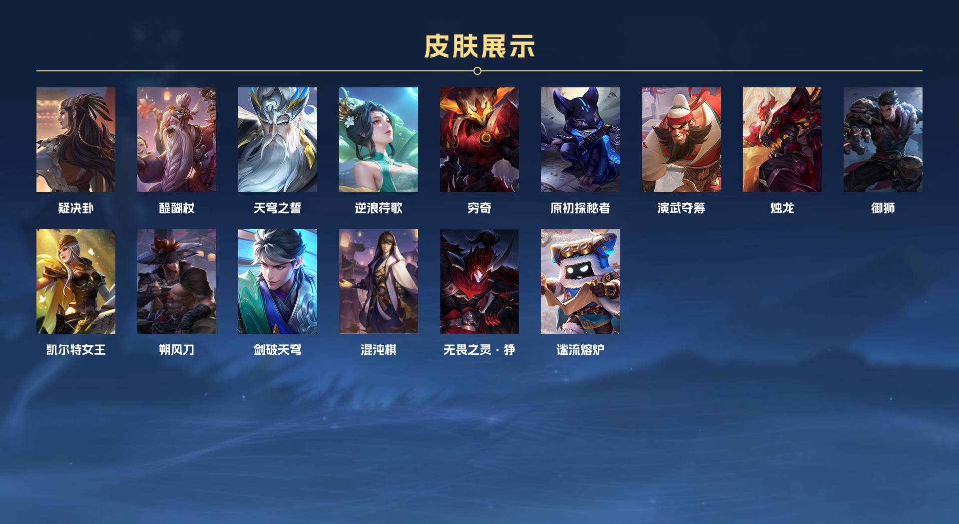 WZ3248708王者荣耀账号详情图7