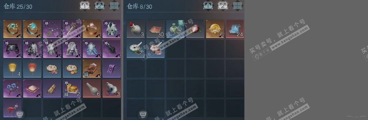 NSH320941逆水寒手游账号详情图3 NSH320941逆水寒手游账号详情图3