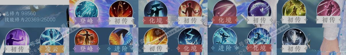NSH320941逆水寒手游账号详情图12 NSH320941逆水寒手游账号详情图12