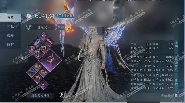 逆水寒手游账号决南岭君心如月充值称号:把酒临风 充值金额:10734 商城外观:衣香鬓影,贪狼摄星,蓬海沧歌,曦照东晖,极夜天曦,开阳执戈,龙城飞沙,斗墨金枢,白灵幻尘,悬蛛结心,乌夜禁巡,鳞骨逢幽 国色值:28020 天...