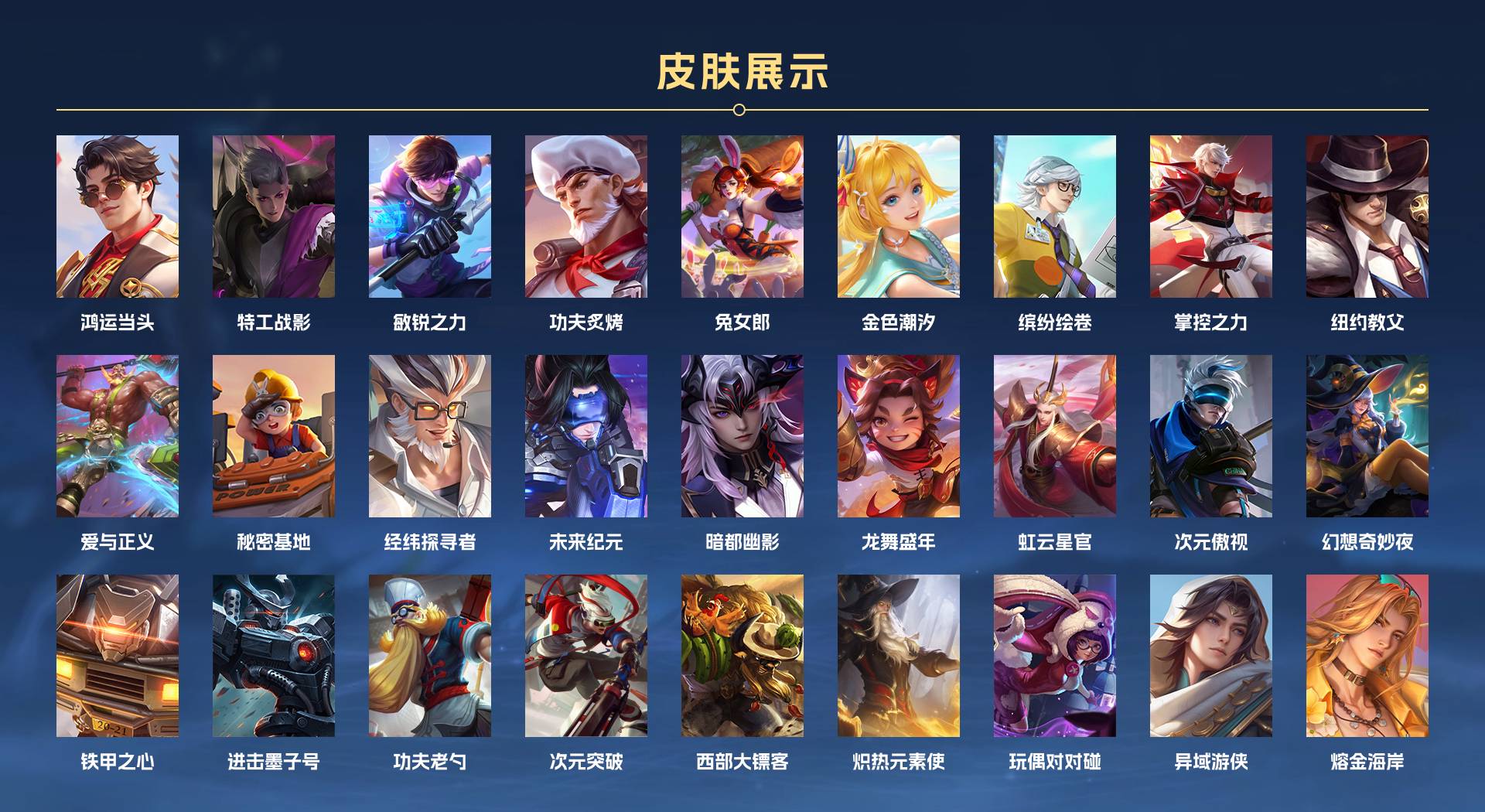 WZ3248702王者荣耀账号详情图6 WZ3248702王者荣耀账号详情图6