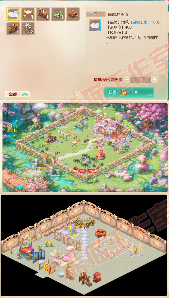 16586大话西游账号详情图8 16586大话西游账号详情图8