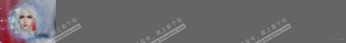 NSH320946逆水寒手游账号详情图30 NSH320946逆水寒手游账号详情图30