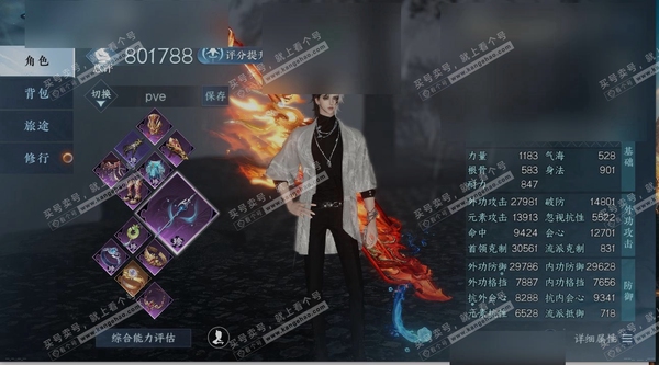 逆水寒手游账号将进酒武林萌主充值称号:凭栏听雨 充值金额:4891 商城外观:贪狼摄星,不负卿愿,侠影流霜,开阳执戈,天纵恒尊 国色值:36960 天赏发型:清宵 天赏发型数量:3 天赏技能皮肤:剑鸣天寰 天霓染:1 武器...
