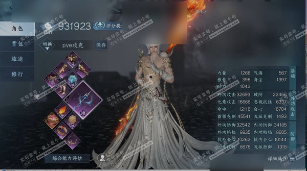 逆水寒手游账号蝶恋花明月天涯充值称号:凭栏听雨 充值金额:6109 商城外观:赤狐魅语,蓬海沧歌,不负卿愿,天纵恒尊,林泽仙踪,极夜天曦,白灵幻尘,墨隐千秋,贪狼摄星,乌夜禁巡,开阳执戈,侠影流霜,枫华九霄,川峦游墨,醉墨...