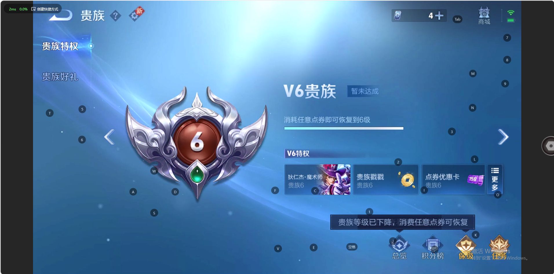 WZ3248842王者荣耀账号详情图8