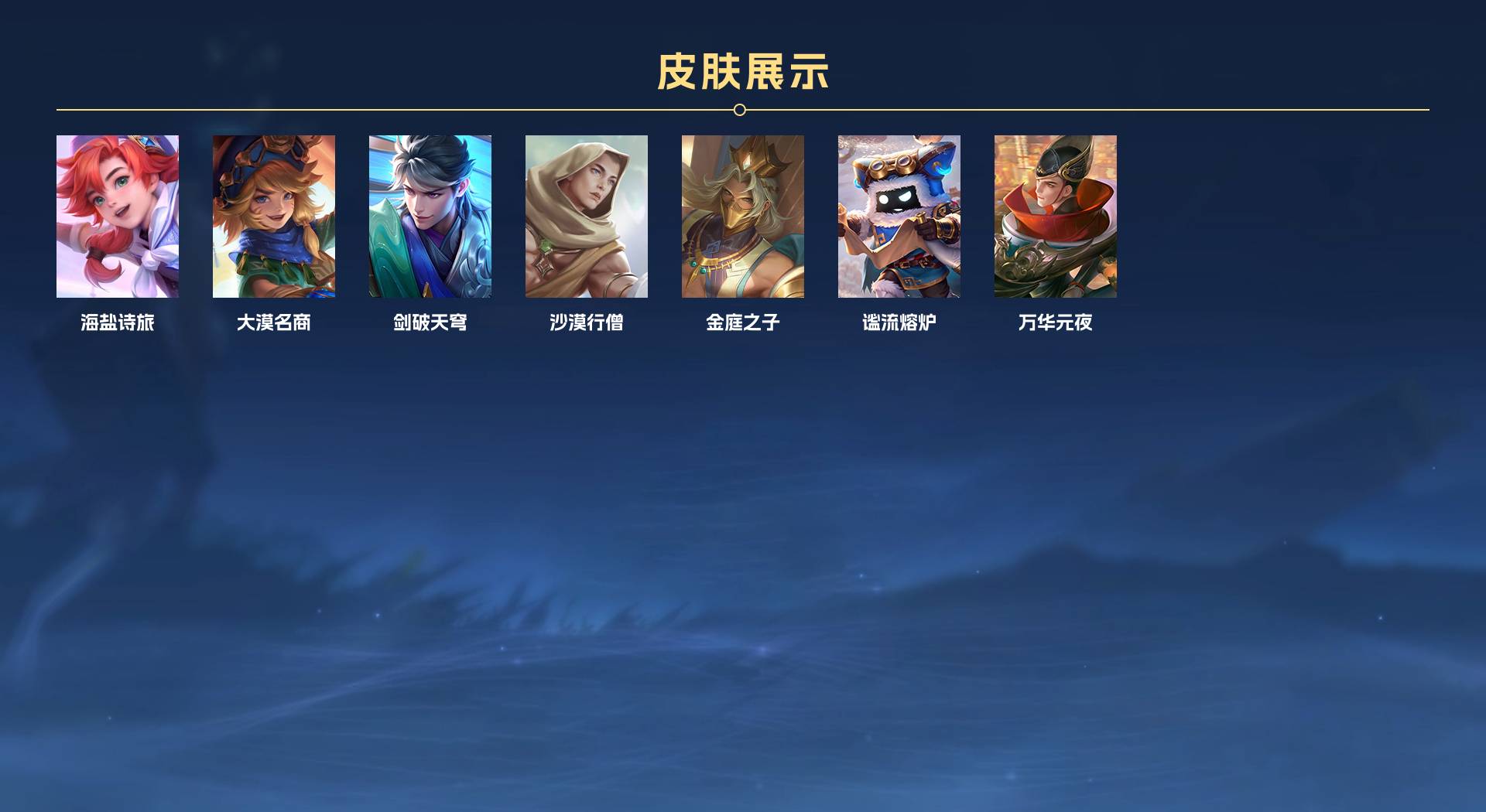WZ3248842王者荣耀账号详情图4