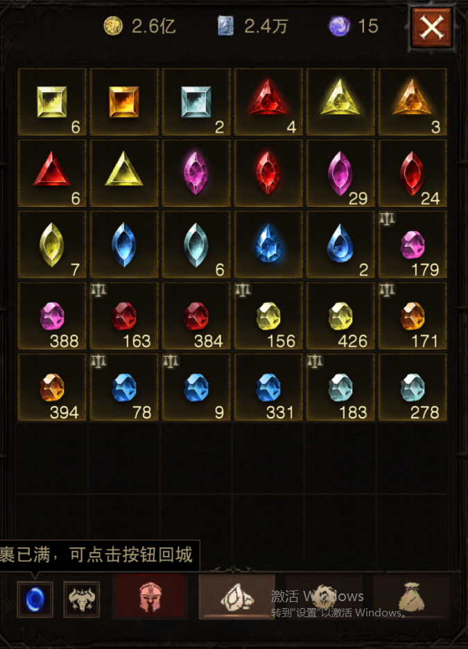 AH22829暗黑不朽账号详情图56 AH22829暗黑不朽账号详情图56