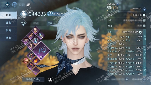 逆水寒手游账号决南岭沧海月明官服沧海月明 男潮光（玄机）评分94.4w 累充卧看 铜钱437w 限定纹玉3.9w 衣品25w 国色9.2w 馆藏19w 31颗已用天赏【6副本发】飞焰-星剑-4个未用【5天霓染】夜绸袍-灵兔...