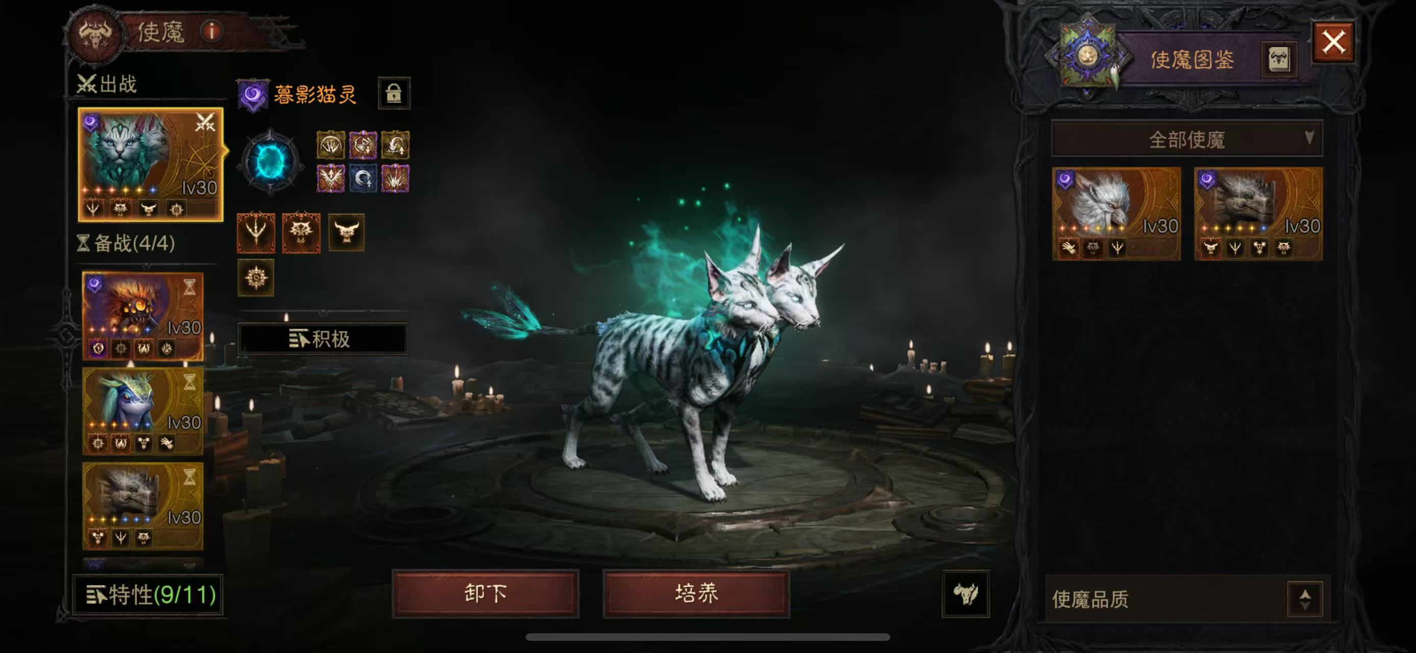 AH12148暗黑不朽账号详情图3