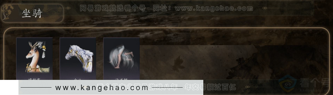 YYS31718燕云十六声账号详情图6