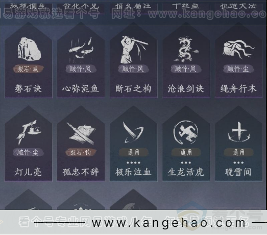 YYS31718燕云十六声账号详情图15