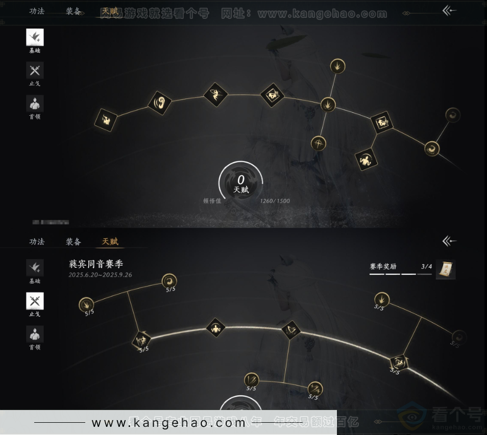 YYS31718燕云十六声账号详情图21