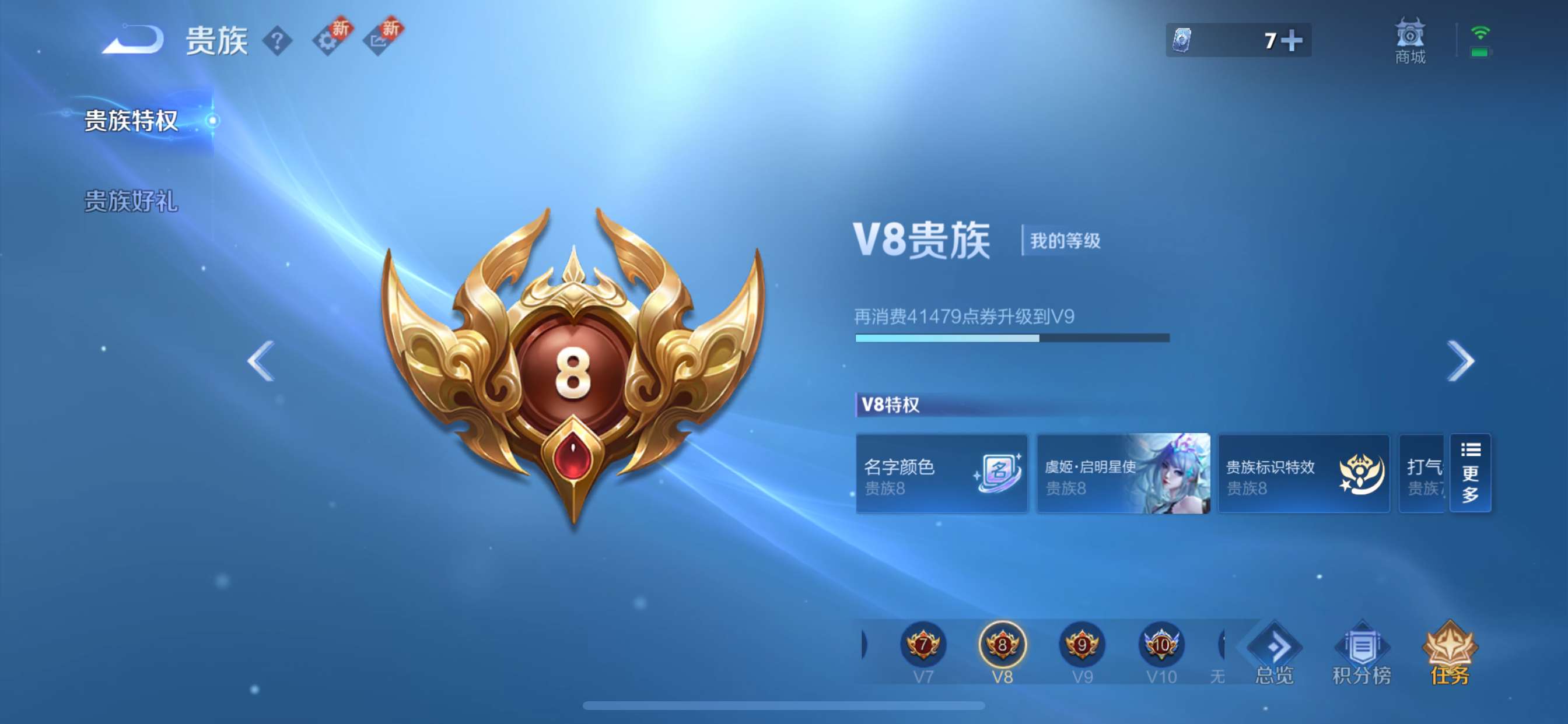 WZ3249228王者荣耀账号详情图18 WZ3249228王者荣耀账号详情图18