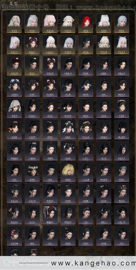 YYS31724燕云十六声账号详情图6