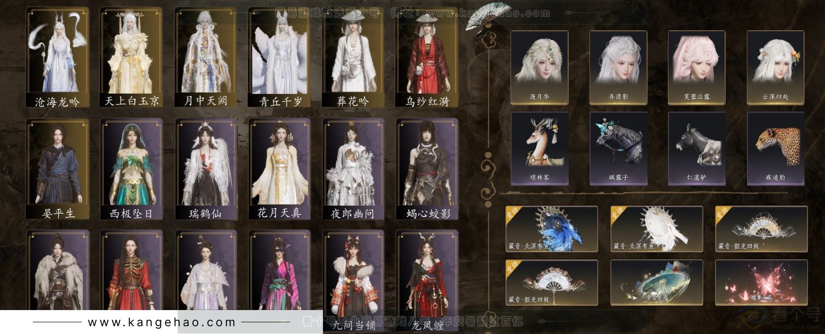 YYS31724燕云十六声账号详情图2